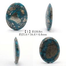 画像2: ペルシアンターコイズ ルース イラン産 【 一点もの 】 ターコイズ Prussian Turquoise トルコ石 12月誕生石 裸石 宝石 天然石 パワーストーン カラーストーン (2)