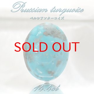 楽天市場】ナチュラル ターコイズ トルコ石30.374ct ルース