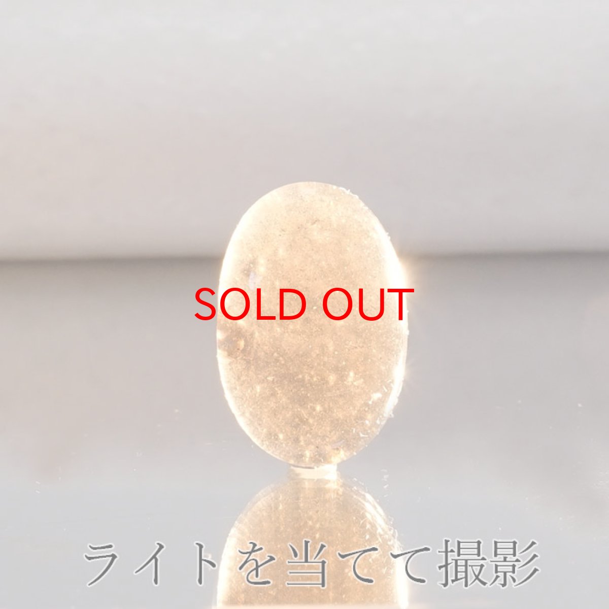 画像5: 【 一点物 】 チンターマニストーン ルース アメリカ産 約14.4ct 隕石 才能 能力 エネルギー 超希少原石 天然石 パワーストーン カラーストーン (5)