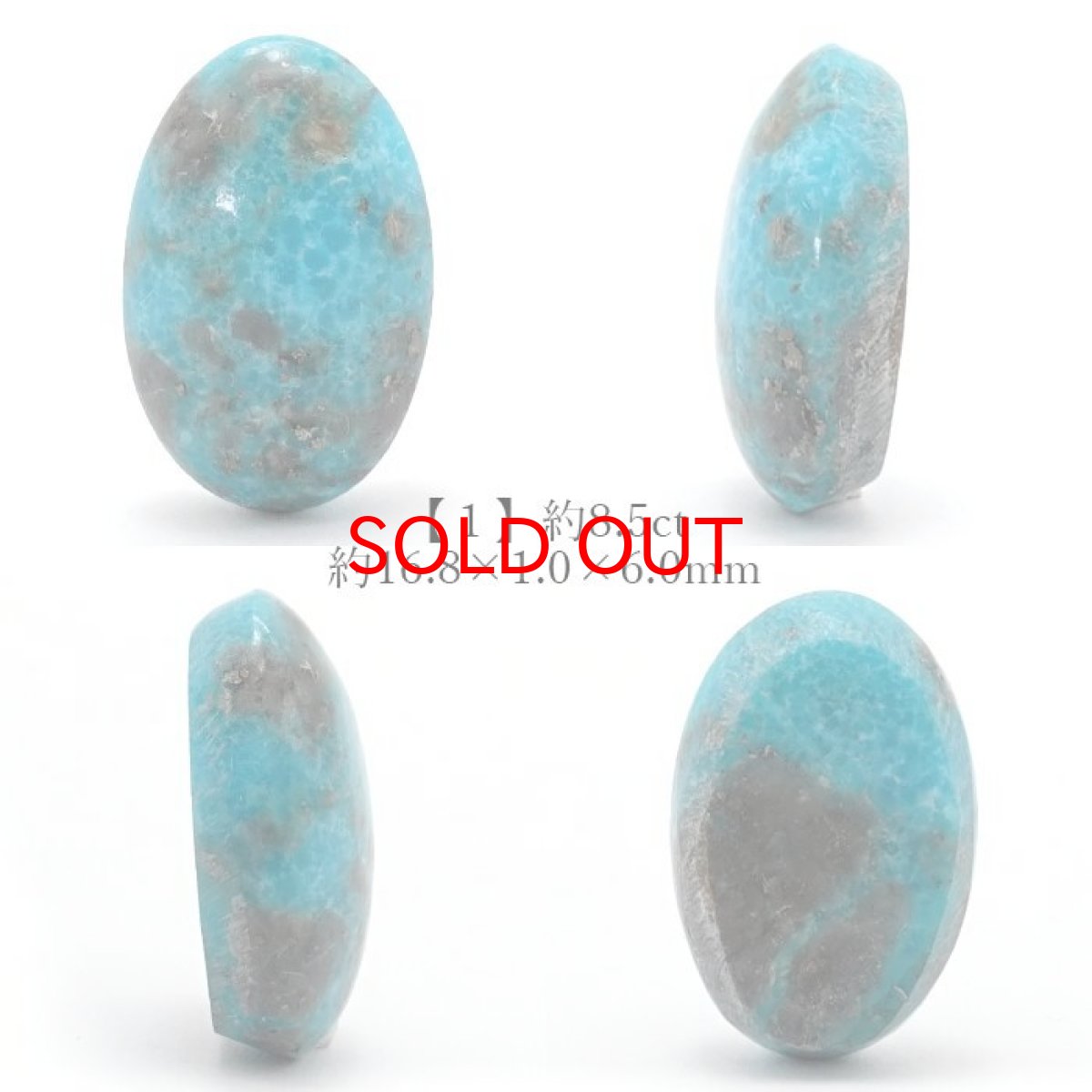 画像2: ペルシアンターコイズ ルース イラン産 【 一点もの 】 ターコイズ Prussian Turquoise トルコ石 12月誕生石 裸石 宝石 天然石 パワーストーン カラーストーン (2)