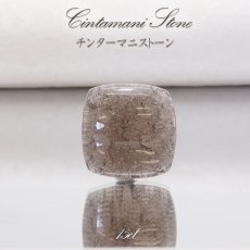 画像1: 【 一点物 】 チンターマニストーン ルース アメリカ産 約15ct 隕石 才能 能力 エネルギー 超希少原石 天然石 パワーストーン カラーストーン (1)