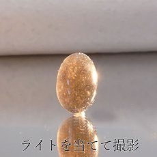 画像3: 【 一点物 】 チンターマニストーン ルース アメリカ産 約7.2ct 隕石 才能 能力 エネルギー 超希少原石 天然石 パワーストーン カラーストーン (3)