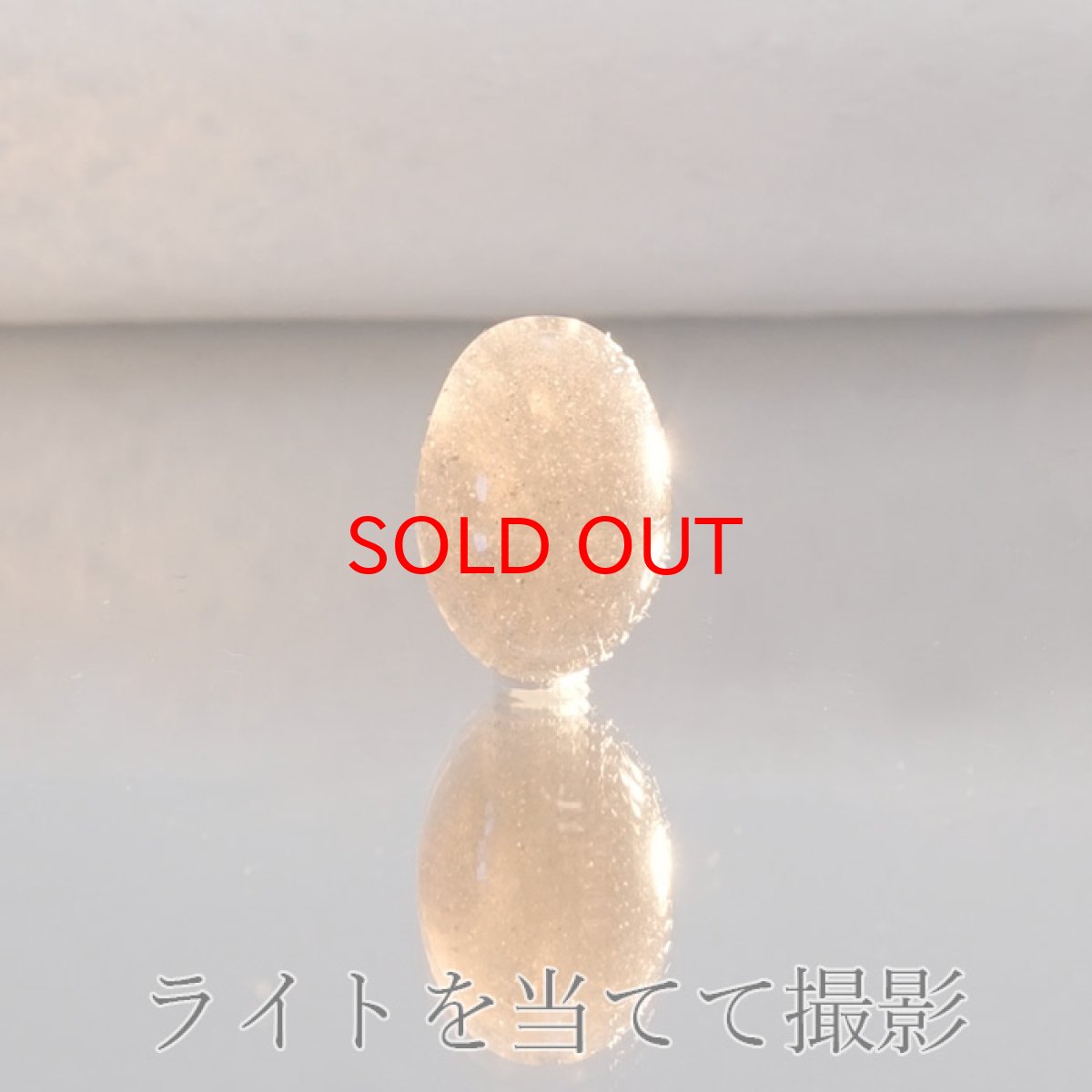 画像3: 【 一点物 】 チンターマニストーン ルース アメリカ産 約6.4ct 隕石 才能 能力 エネルギー 超希少原石 天然石 パワーストーン カラーストーン (3)