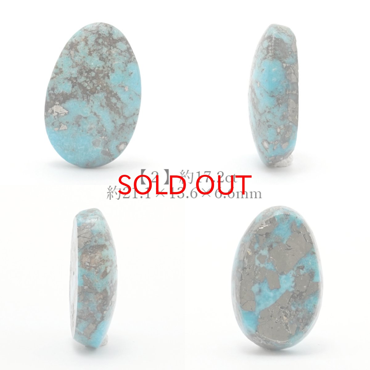 画像3: ペルシアンターコイズ ルース イラン産 【 一点もの 】 ターコイズ Prussian Turquoise トルコ石 12月誕生石 裸石 宝石 天然石 パワーストーン カラーストーン (3)