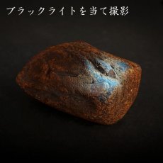 画像4: 【一点物】天然琥珀 天然カリビアンアンバー 原石 カリブ海周辺産 ゴールド 植物の化石 樹脂の化石  長寿 太陽 天然石 パワーストーン カラーストーン (4)