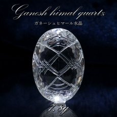 画像1: 【 一点もの 】 ガネーシュヒマール水晶 手彫り ルース 7.8g ヒマラヤ産 日本製 Ganesh Himal Quartz 彫り物 稀少石 浄化 天然石 パワーストーン カラーストーン (1)