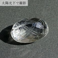 画像5: 【 一点もの 】 ガネーシュヒマール水晶 手彫り ルース 7.3g ヒマラヤ産 日本製 Ganesh Himal Quartz 彫り物 稀少石 浄化 天然石 パワーストーン カラーストーン (5)