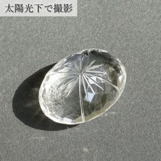 画像5: 【 一点もの 】 ガネーシュヒマール水晶 手彫り ルース 9.2g ヒマラヤ産 日本製 Ganesh Himal Quartz 彫り物 稀少石 浄化 天然石 パワーストーン カラーストーン (5)