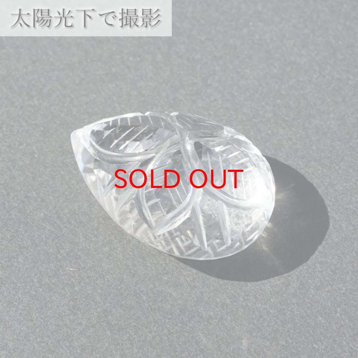 画像5: 【 一点もの 】 ガネーシュヒマール水晶 手彫り ルース 11.0g ヒマラヤ産 日本製 Ganesh Himal Quartz 彫り物 稀少石 浄化 天然石 パワーストーン カラーストーン (5)