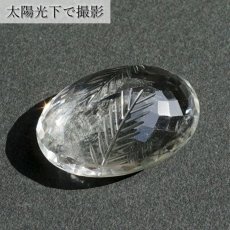 画像5: 【 一点もの 】 ガネーシュヒマール水晶 手彫り ルース 7.4g ヒマラヤ産 日本製 Ganesh Himal Quartz 彫り物 稀少石 浄化 天然石 パワーストーン カラーストーン (5)