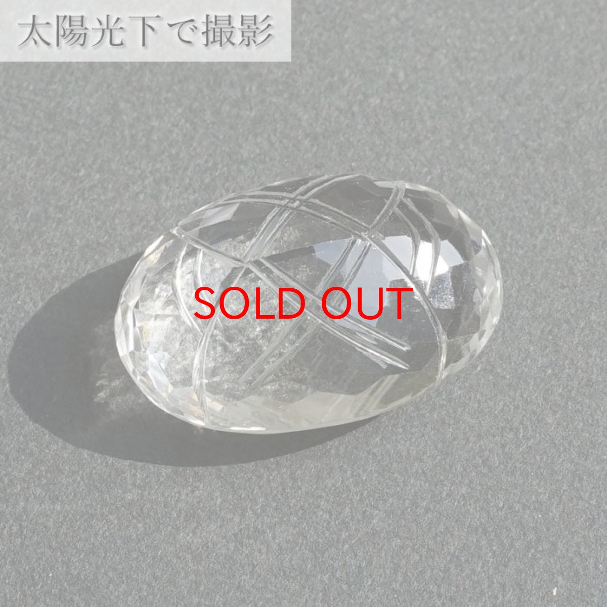 画像5: 【 一点もの 】 ガネーシュヒマール水晶 手彫り ルース 7.8g ヒマラヤ産 日本製 Ganesh Himal Quartz 彫り物 稀少石 浄化 天然石 パワーストーン カラーストーン (5)