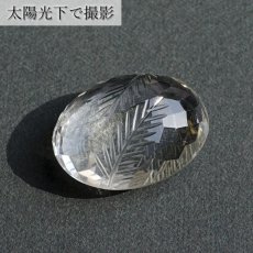 画像5: 【 一点もの 】 ガネーシュヒマール水晶 手彫り ルース 7.2g ヒマラヤ産 日本製 Ganesh Himal Quartz 彫り物 稀少石 浄化 天然石 パワーストーン カラーストーン (5)