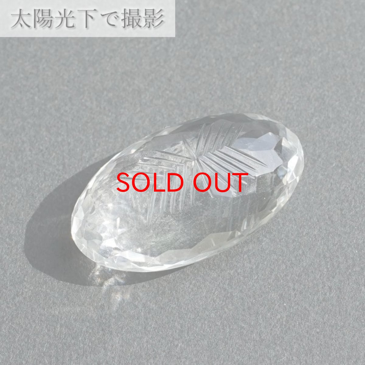 画像5: 【 一点もの 】 ガネーシュヒマール水晶 手彫り ルース 6.8g ヒマラヤ産 日本製 Ganesh Himal Quartz 彫り物 稀少石 浄化 天然石 パワーストーン カラーストーン (5)