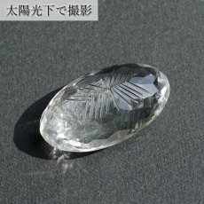 画像5: 【 一点もの 】 ガネーシュヒマール水晶 手彫り ルース 6.8g ヒマラヤ産 日本製 Ganesh Himal Quartz 彫り物 稀少石 浄化 天然石 パワーストーン カラーストーン (5)