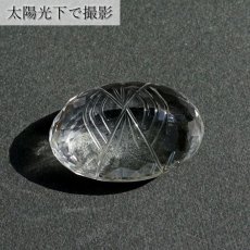 画像5: 【 一点もの 】 ガネーシュヒマール水晶 手彫り ルース 7.9g ヒマラヤ産 日本製 Ganesh Himal Quartz 彫り物 稀少石 浄化 天然石 パワーストーン カラーストーン (5)