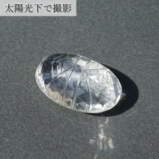 画像5: 【 一点もの 】 ガネーシュヒマール水晶 手彫り ルース 9.4g ヒマラヤ産 日本製 Ganesh Himal Quartz 彫り物 稀少石 浄化 天然石 パワーストーン カラーストーン (5)