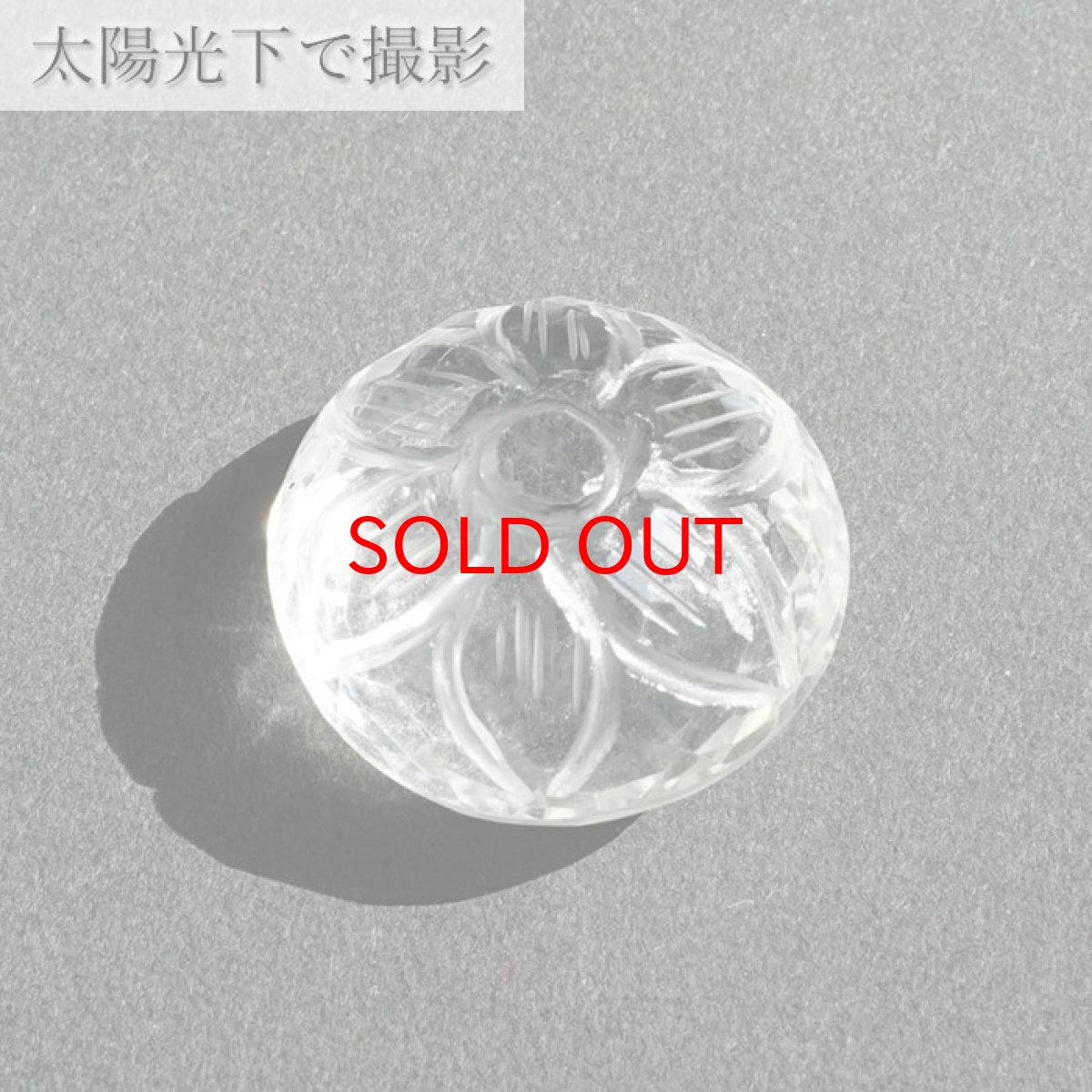 画像5: 【 一点もの 】 ガネーシュヒマール水晶 手彫り ルース 8.6g ヒマラヤ産 日本製 Ganesh Himal Quartz 彫り物 稀少石 浄化 天然石 パワーストーン カラーストーン (5)