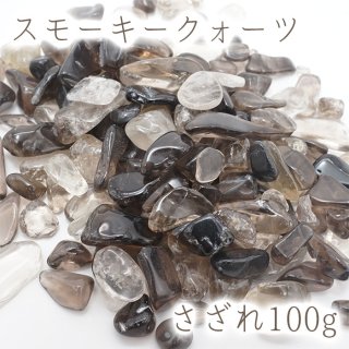 12月誕生石 水色 スカイブルー 旅 お守り 友情の石 心 繋ぐ 絆 人間