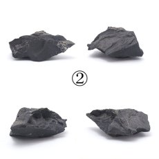 画像3: 【一点もの】シュンガイト 原石 ロシア産 25~42g 炭素鋼物 天然石 パワーストーン カラーストーン　炭素分子 瞑想 (3)
