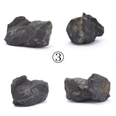画像7: 【一点もの】シュンガイト 原石 ロシア産 141g〜271g 炭素鋼物 天然石 パワーストーン カラーストーン　炭素分子 瞑想 (7)