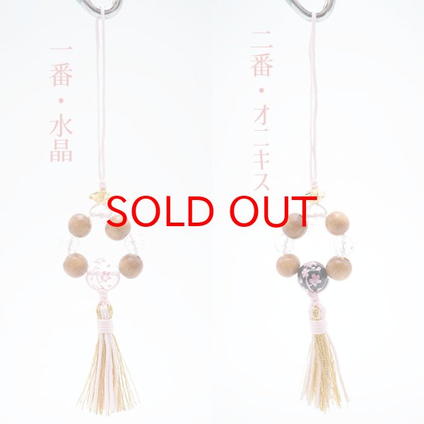 可愛い 和風 天然石ビーズ カービング ピンク 春 編み紐 根付 <br>