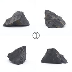 画像2: 【一点もの】シュンガイト 原石 ロシア産 80g 炭素鋼物 天然石 パワーストーン カラーストーン　炭素分子 瞑想 (2)