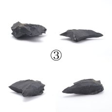 画像4: 【一点もの】シュンガイト 原石 ロシア産 25~42g 炭素鋼物 天然石 パワーストーン カラーストーン　炭素分子 瞑想 (4)