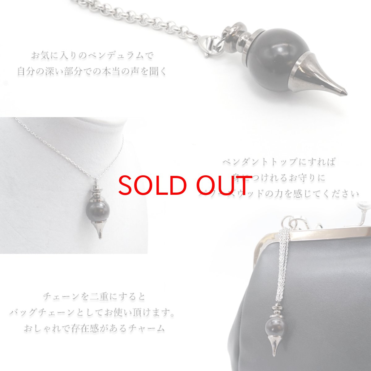 画像3: 黒檀 パワーズウッド ペンデュラム Sサイズ 日本製 Pendulum ダウジング 振り子 kokutan 木 樹 ペンジュラム シルバー ブラック ペンダントトップ チャーム 天然木 (3)