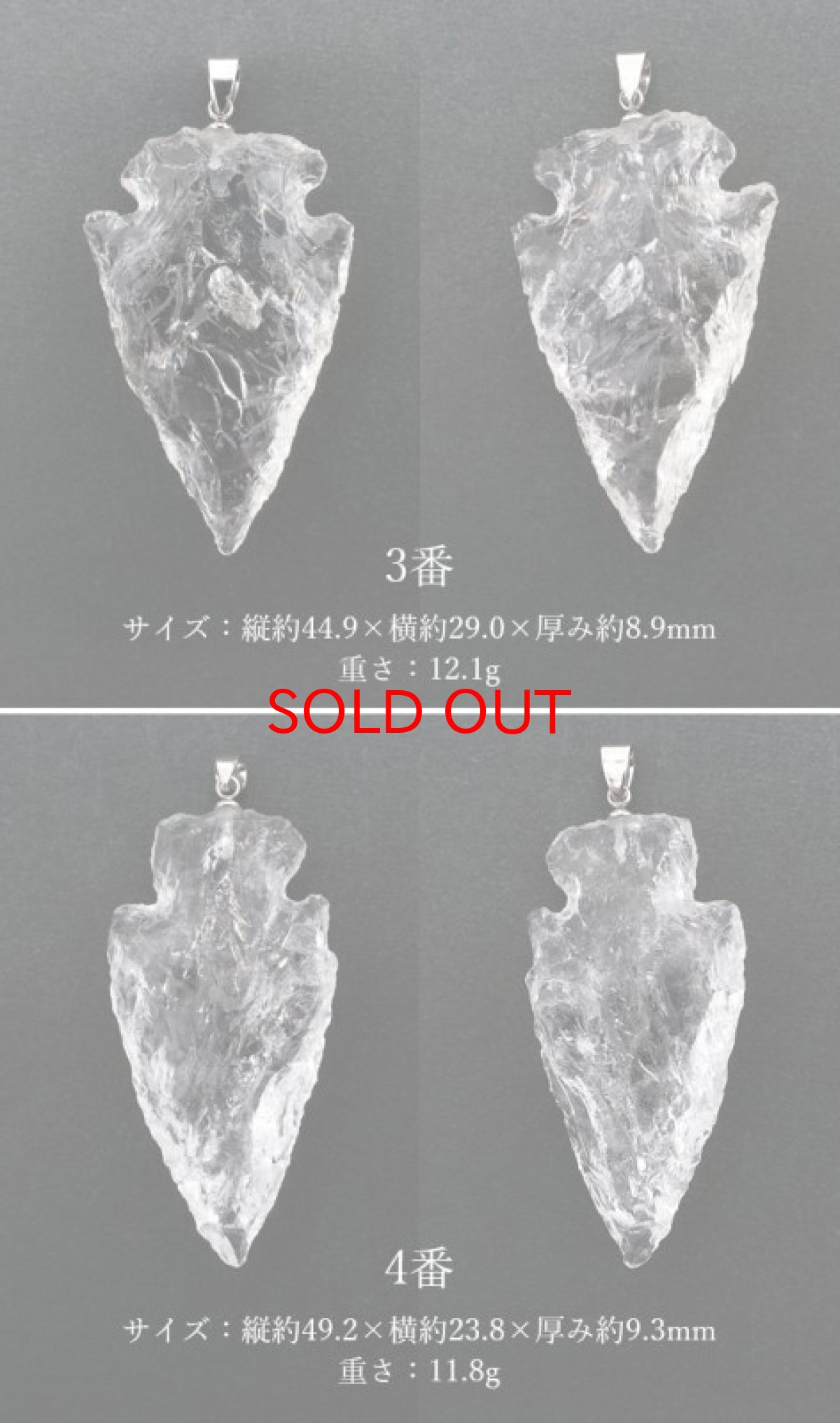 画像3: 矢じり天然石ペンダントトップ 【大】 ヒマラヤクオーツ 水晶 オリジナル 矢尻 鏃 ネックレス アクセサリー 男女兼用 カラーストーン (3)