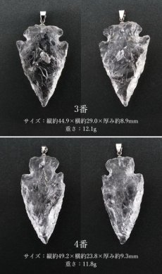 画像3: 矢じり天然石ペンダントトップ 【大】 ヒマラヤクオーツ 水晶 オリジナル 矢尻 鏃 ネックレス アクセサリー 男女兼用 カラーストーン (3)