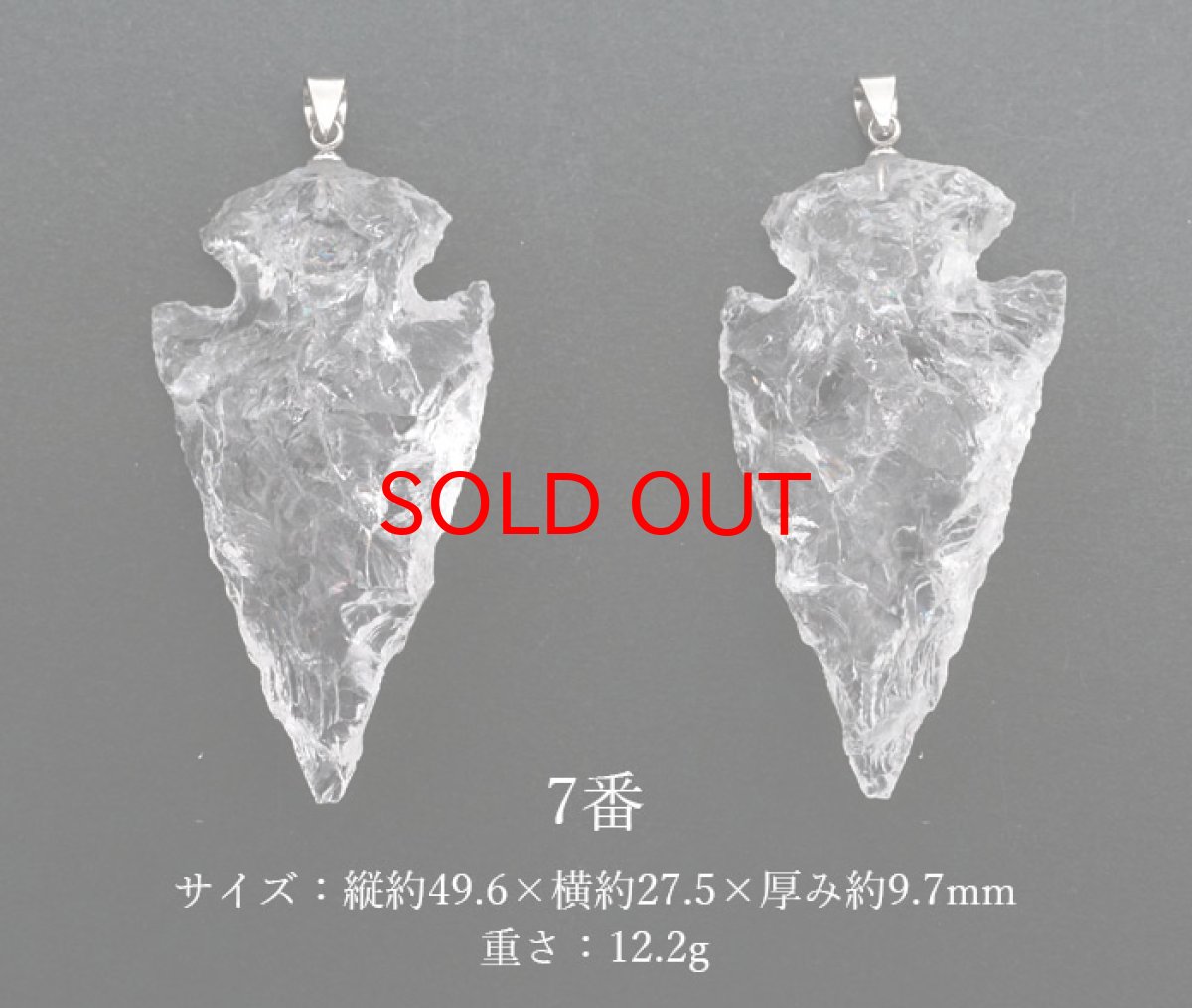画像5: 矢じり天然石ペンダントトップ 【大】 ヒマラヤクオーツ 水晶 オリジナル 矢尻 鏃 ネックレス アクセサリー 男女兼用 カラーストーン (5)
