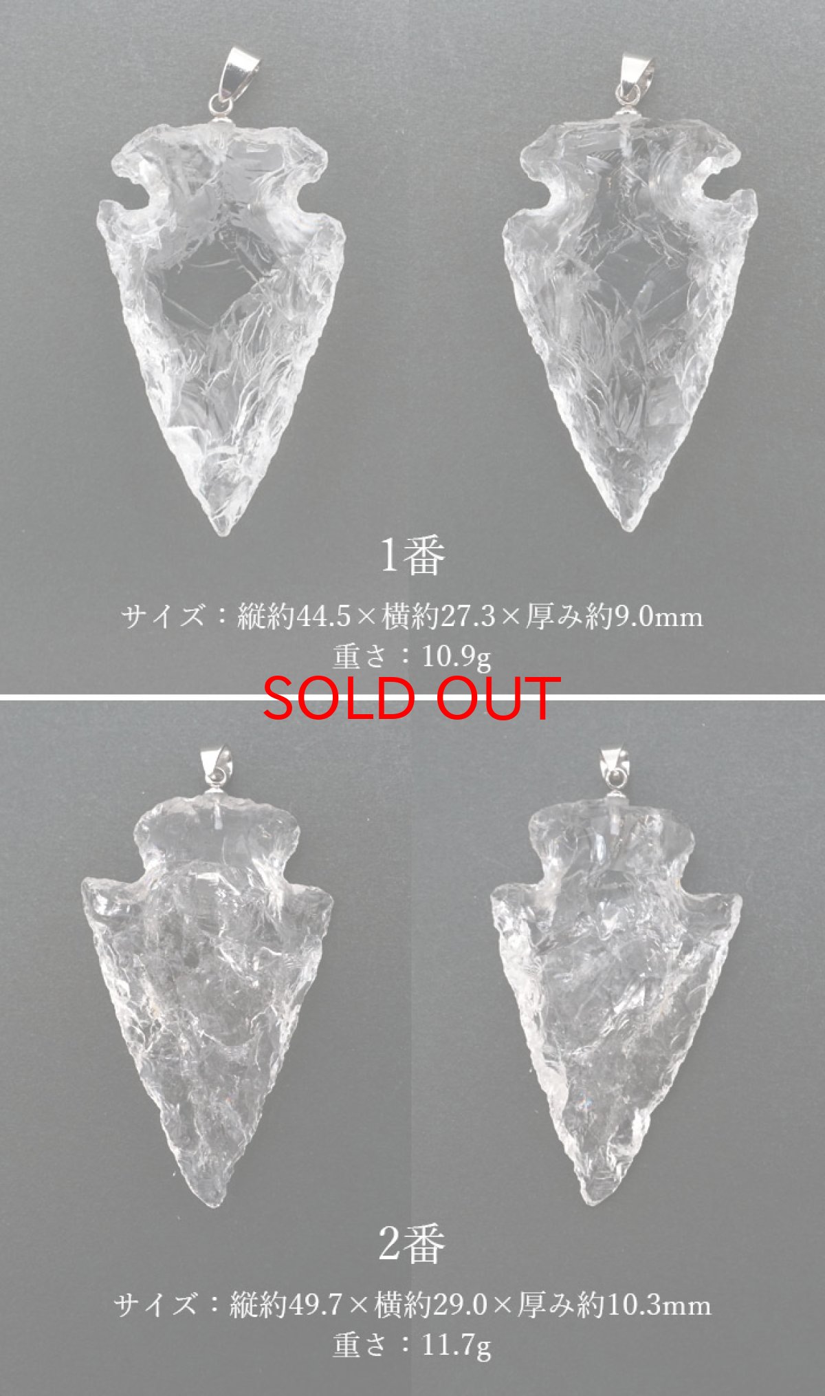 画像2: 矢じり天然石ペンダントトップ 【大】 ヒマラヤクオーツ 水晶 オリジナル 矢尻 鏃 ネックレス アクセサリー 男女兼用 カラーストーン (2)