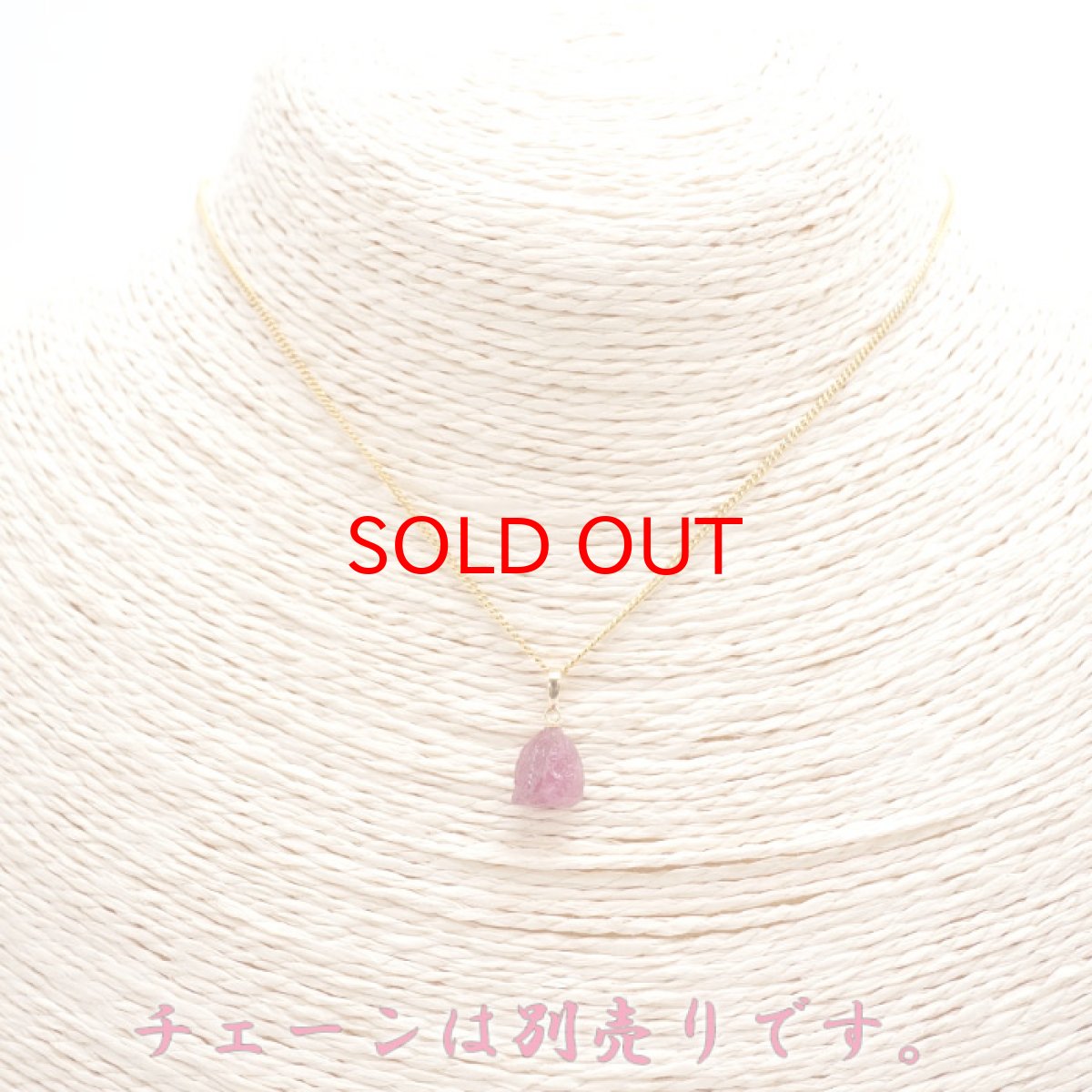 画像3: 1点もの ピンクトルマリン 原石 ラフ原石  ピンクトルマリントップ  ブラジル産 ペンダントトップ K18 ゴールド 天然石  パワーストーン 【送料無料】 カラーストーン (3)