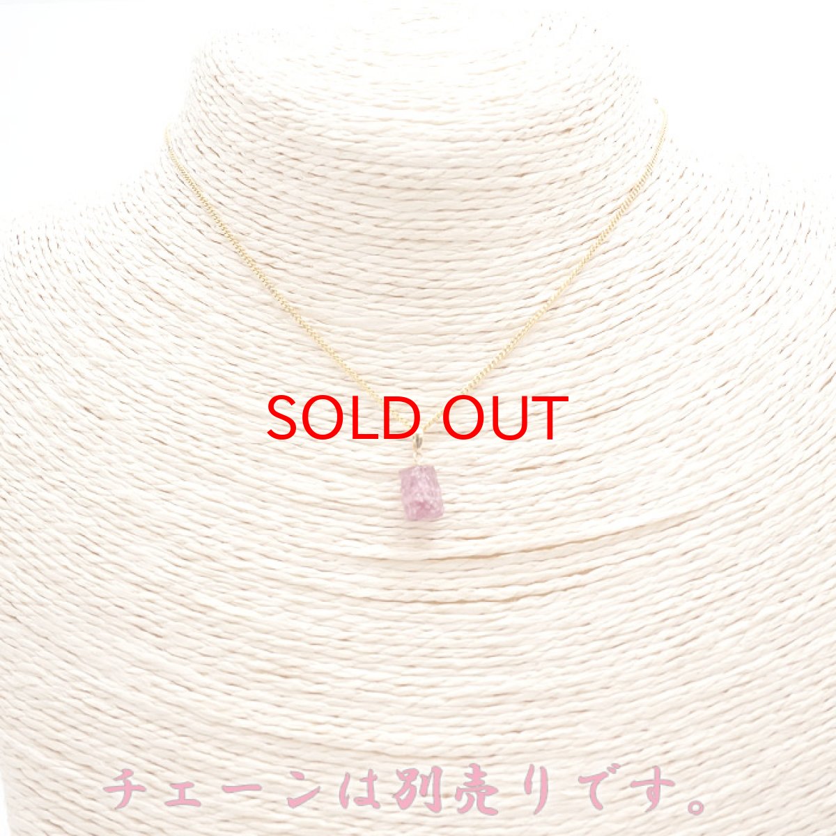 画像3: 1点もの ピンクトルマリン 原石 ラフ原石  ピンクトルマリントップ  ブラジル産 ペンダントトップ K18 ゴールド 天然石  パワーストーン 【送料無料】 カラーストーン (3)