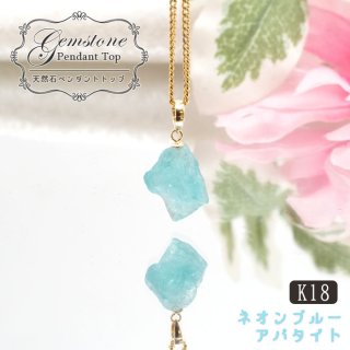 ゴールド ペンダント TOP ラフ原石 燐灰石 ナチュラルクォーツ