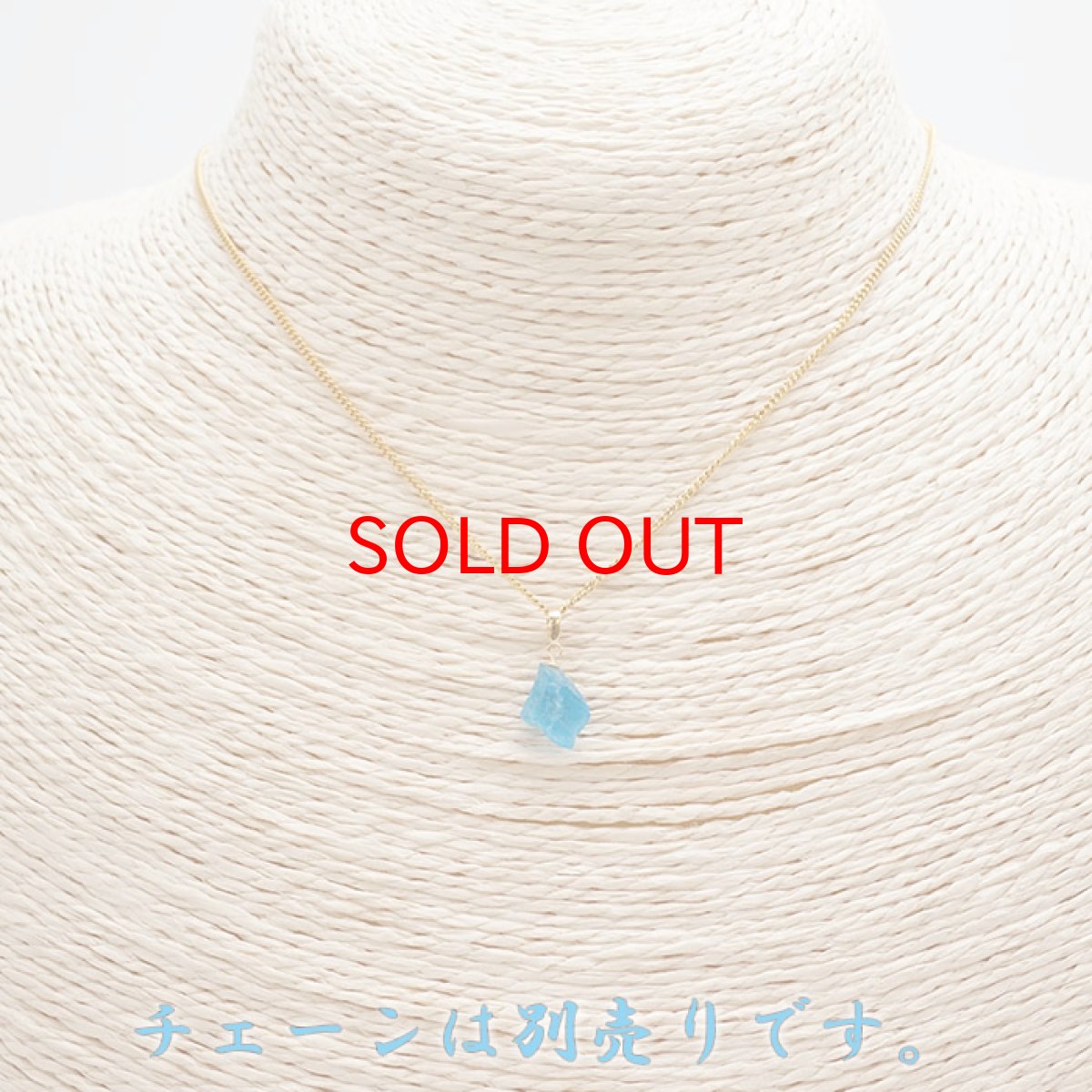 画像3: 1点もの ブルーアパタイト 原石 ブラジル産 ペンダントトップ K18 ゴールド ペンダント ラフ原石 【 一点もの 】 アパタイト apatite  パワーチャージ 天然石 パワーストーン カラーストーン (3)