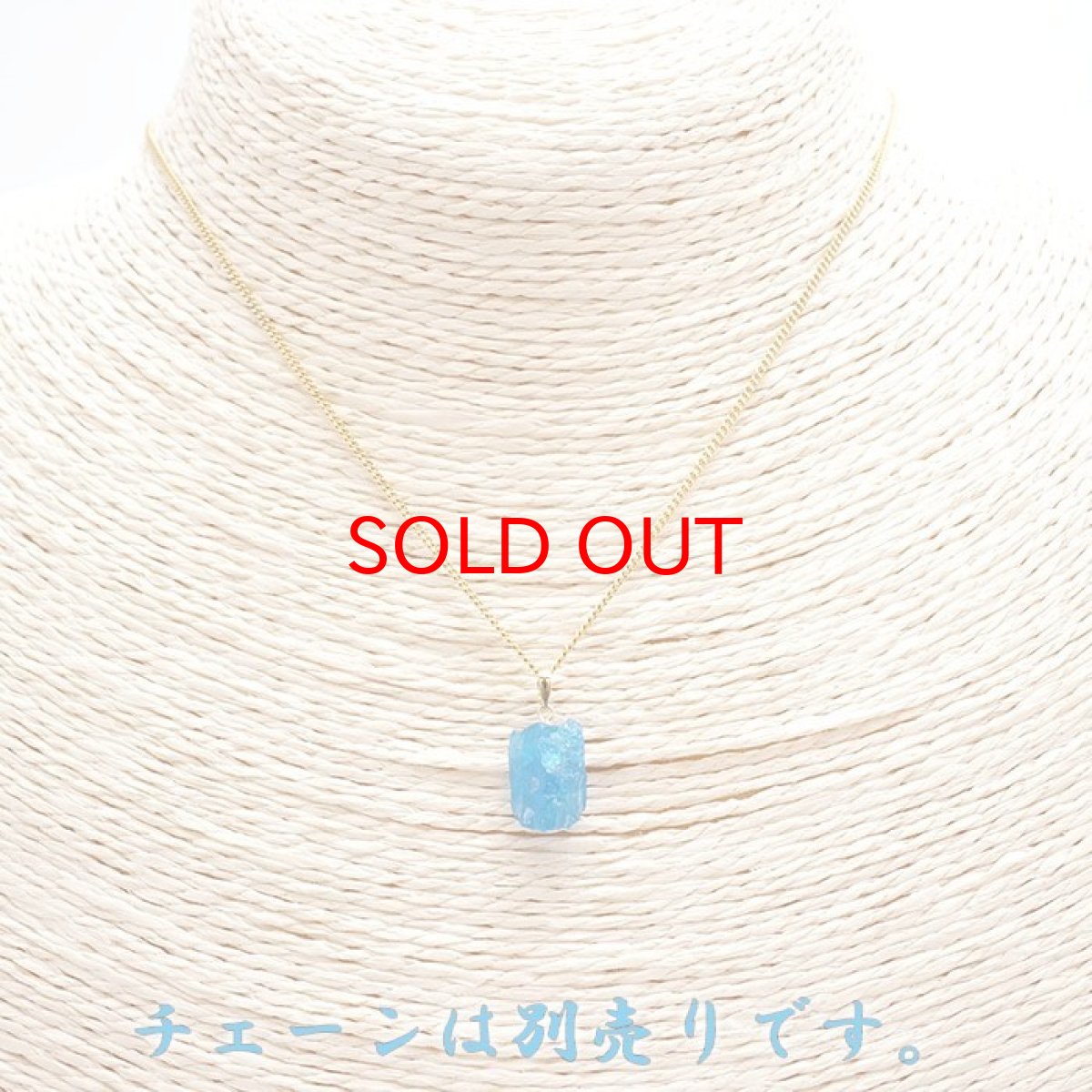 画像3: 1点もの ブルーアパタイト 原石 ブラジル産 ペンダントトップ K18 ゴールド ペンダント ラフ原石 【 一点もの 】 アパタイト apatite  パワーチャージ 天然石 パワーストーン カラーストーン (3)