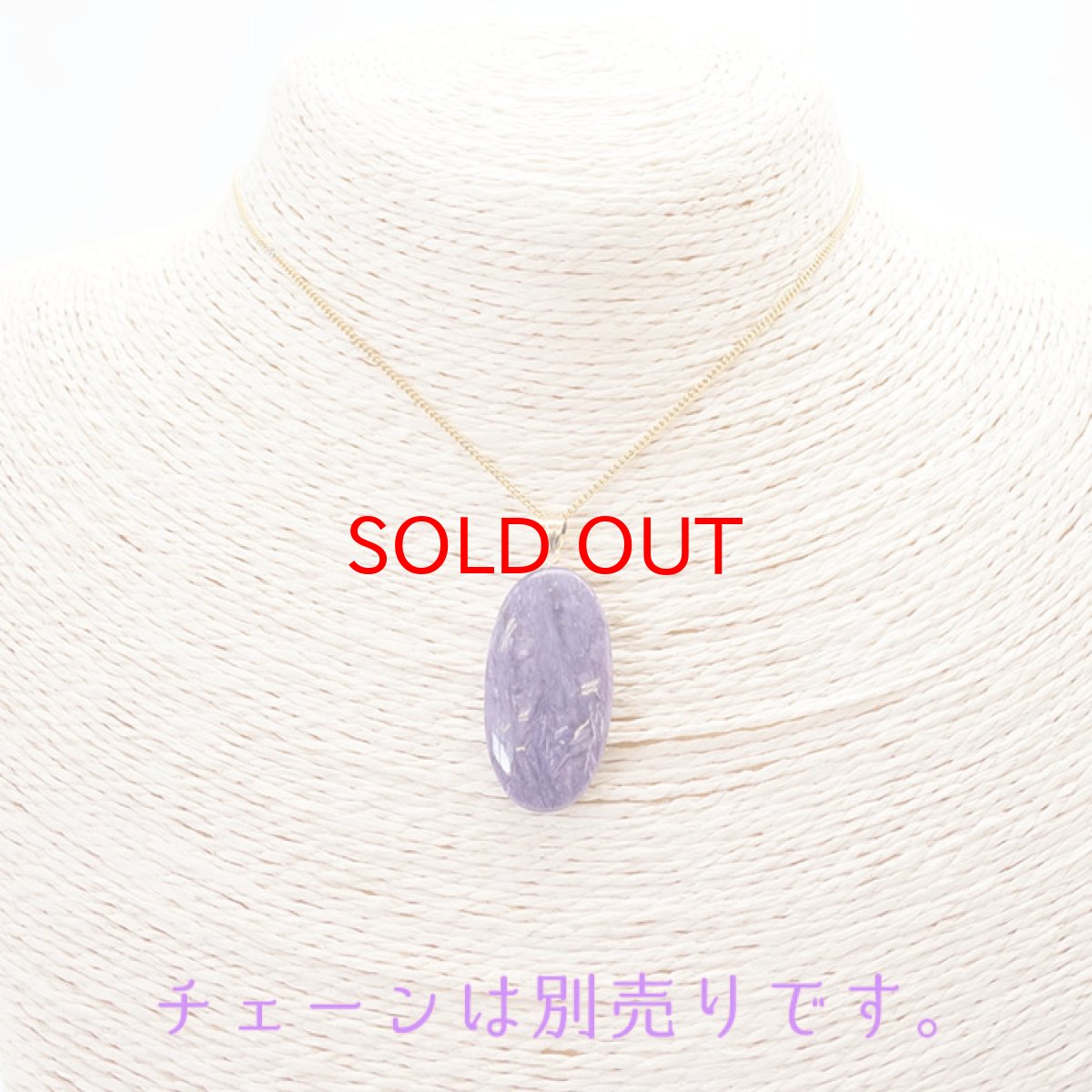 画像3: 【 一点もの 】チャロアイト ペンダントトップ K18 ロシア産 日本製 Charoite ネックレス お守り 浄化 天然石 パワーストーン カラーストーン (3)