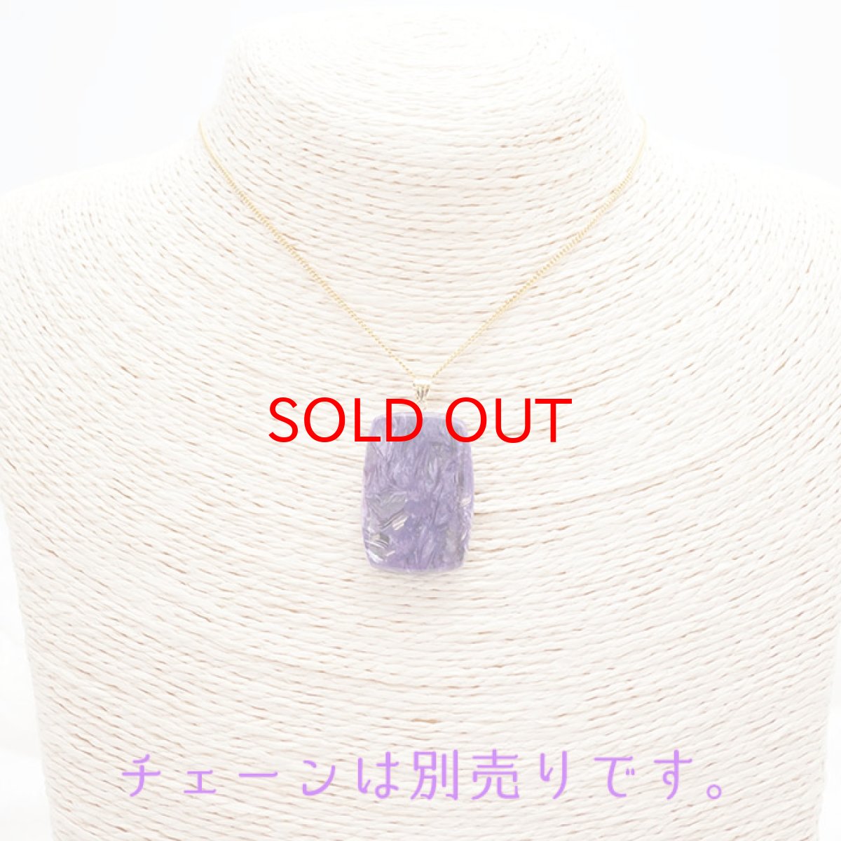 画像3: 【SALE20%OFF】 【 一点もの 】チャロアイト ペンダントトップ K18 ロシア産 日本製 Charoite ネックレス お守り 浄化 天然石 パワーストーン カラーストーン (3)