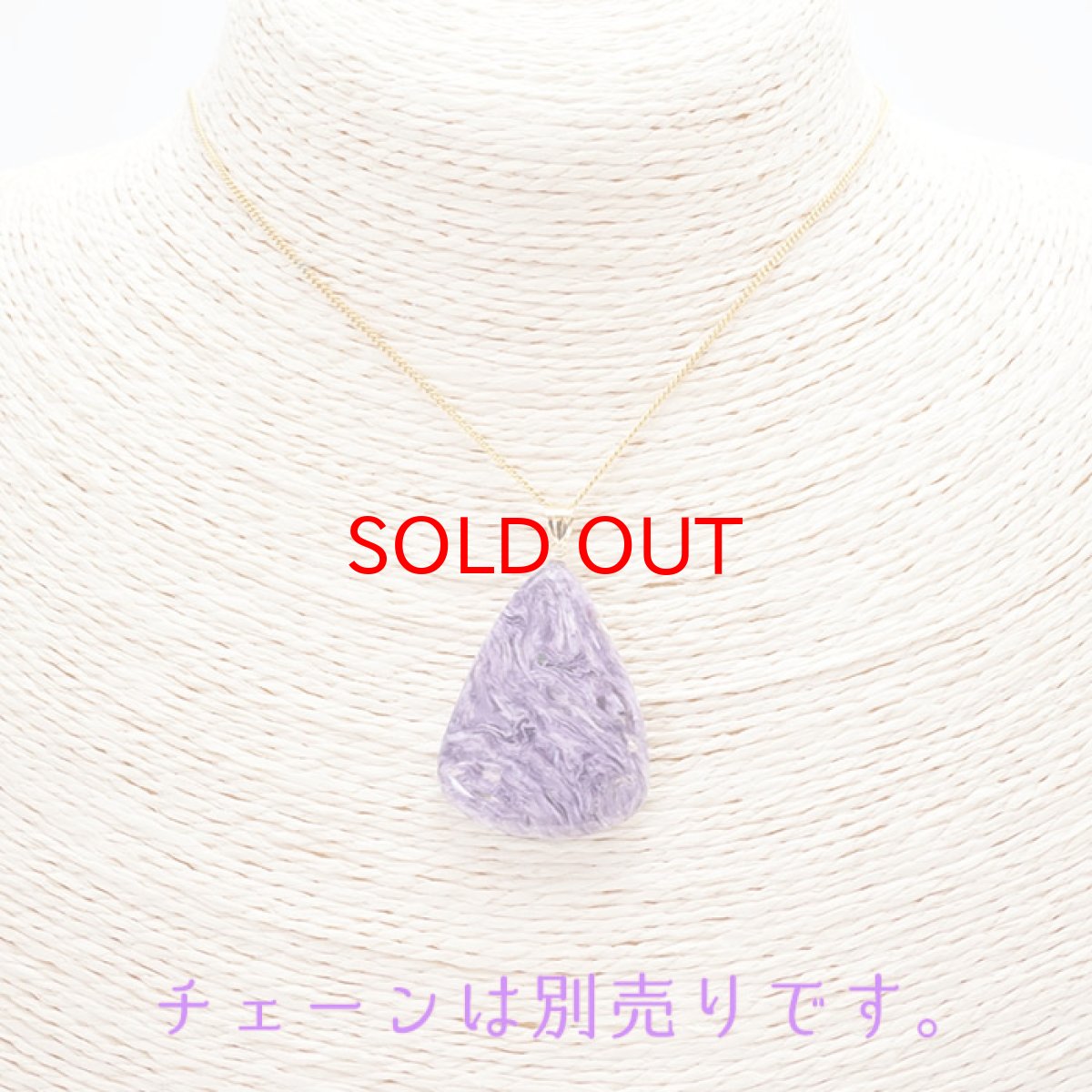 画像3: 【 一点もの 】チャロアイト ペンダントトップ K18 ロシア産 日本製 Charoite ネックレス お守り 浄化 天然石 パワーストーン カラーストーン (3)