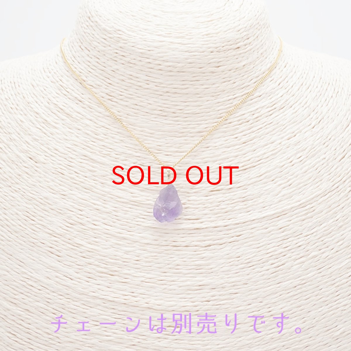 画像3: 【 一点もの 】ウルグアイ産 アメジスト 原石TOP ペンダントトップ アクセサリー ハイクオリティー amethyst レア クラスター 浄化 風水 天然石 パワーストーン カラーストーン (3)