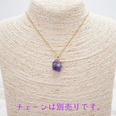 画像3: 【 一点もの 】ウルグアイ産 アメジスト 原石TOP ペンダントトップ アクセサリー ハイクオリティー amethyst レア クラスター 浄化 風水 天然石 パワーストーン カラーストーン (3)