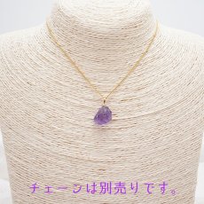 画像3: 【 一点もの 】ウルグアイ産 アメジスト 原石TOP ペンダントトップ アクセサリー ハイクオリティー amethyst レア クラスター 浄化 風水 天然石 パワーストーン カラーストーン (3)