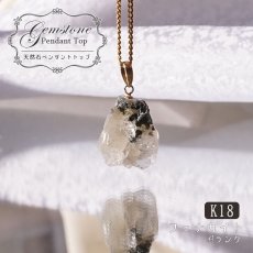 画像1: フェナカイト ラフ 原石 ペンダントトップ K18 10.22ct Aランク 日本製 【 1点もの 】ロシア産 ラフ原石 Phenakite 希少石 レア  誕生石 天然石 原石アクセサリー フェナス石 鉱物 pendant ネックレス 【 送料無料 】パワーストーン 浄化 お守り 天然石 カラーストーン (1)