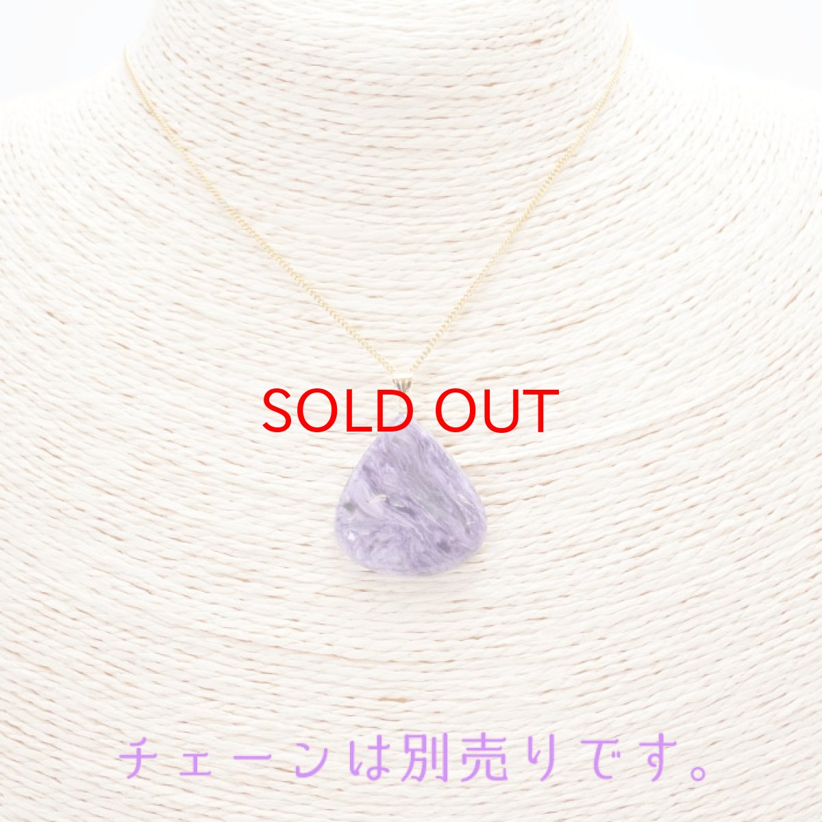 画像3: 【20%OFFセール】 【 一点もの 】チャロアイト ペンダントトップ K18 ロシア産 日本製 Charoite ネックレス お守り 浄化 天然石 パワーストーン カラーストーン (3)