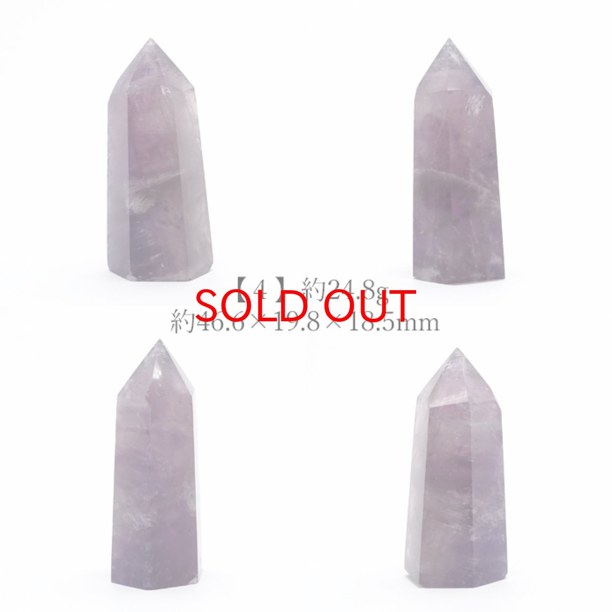 画像5: アメジスト ポイント 原石 六角柱 【 一点もの 】 ブラジル産 Amethyst 紫水晶 浄化 空間 リフレッシュ パワーチャージ アメジストポイント 天然石 パワーストーン (5)