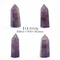 画像5: アメジスト ポイント 原石 六角柱 【 一点もの 】 ブラジル産 Amethyst 紫水晶 浄化 空間 リフレッシュ パワーチャージ アメジストポイント 天然石 パワーストーン (5)