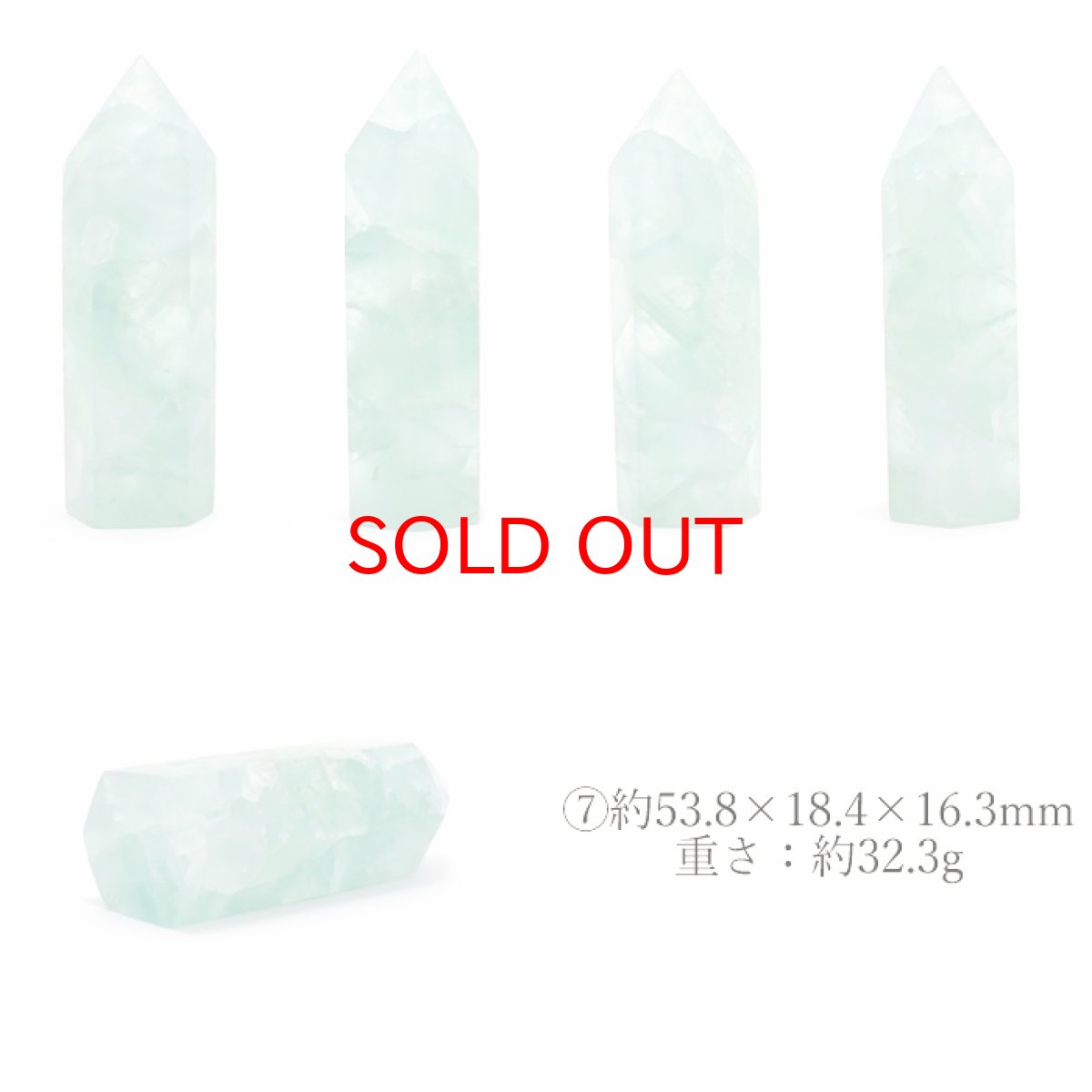 画像8: フローライト ポイント 原石 六角柱  中国産 螢石 ほたるいし Fluorite【 一点もの 】浄化 空間 リフレッシュ パワーチャージ ポイント 天然石 パワーストーン (8)