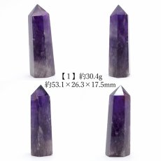 画像2: アメジスト ポイント 原石 六角柱 【 一点もの 】 ブラジル産 Amethyst 紫水晶 浄化 空間 リフレッシュ パワーチャージ アメジストポイント 天然石 パワーストーン (2)