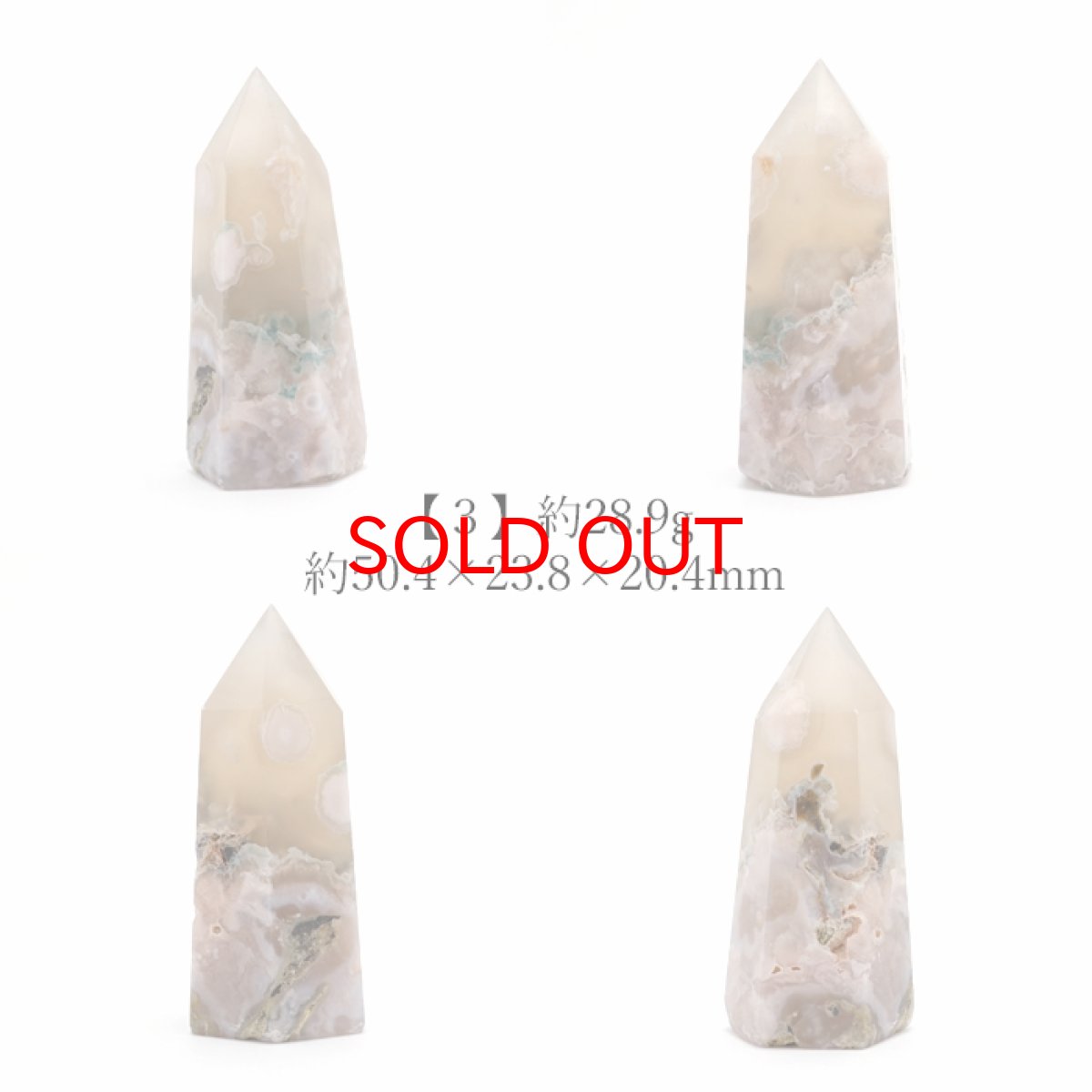 画像4: チェリーブロッサムアゲート ポイント 原石 六角柱 【 一点もの 】マダガスカル産  cherryblossom agate 桜瑪瑙 桜 桜アゲート浄化 空間 リフレッシュ パワーチャージ 天然石 パワーストーン (4)